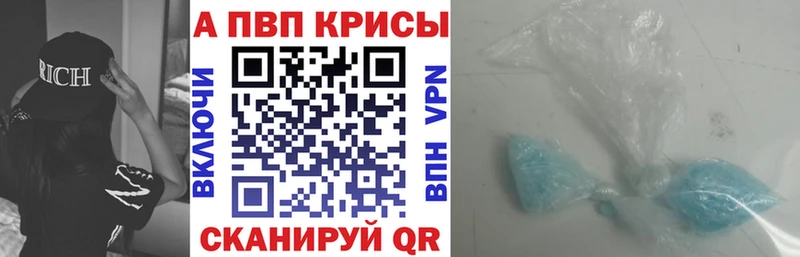 Купить наркотики сайты Отрадная ТГК  Альфа ПВП  Меф мяу мяу  COCAIN  ГАШИШ  Амфетамин 