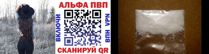 цены   Отрадная  А ПВП кристаллы 