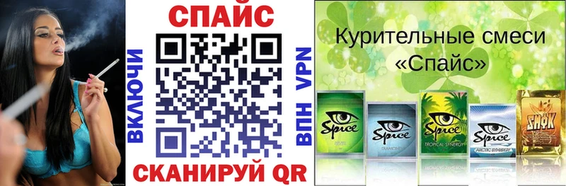 ссылка на мегу ТОР  магазин продажи наркотиков  Отрадная  БУТИРАТ бутандиол 