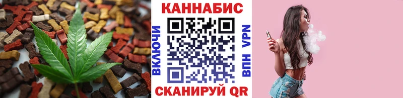 гидра ONION  магазин  наркотиков  Отрадная  Cannafood конопля 
