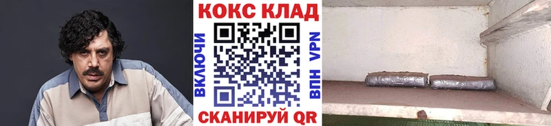 Кокаин Columbia  мега вход  Отрадная 