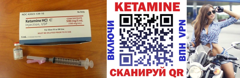 КЕТАМИН ketamine  Отрадная 