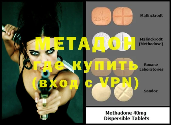 мдпв Бронницы