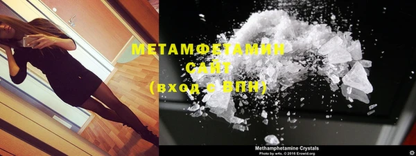 мяу мяу кристалл Бугульма