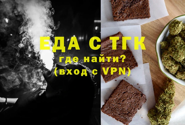 мяу мяу кристалл Бугульма