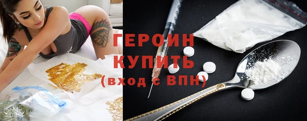 мяу мяу кристалл Бугульма