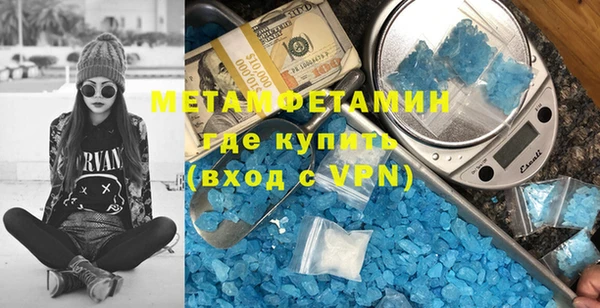мдпв Бронницы