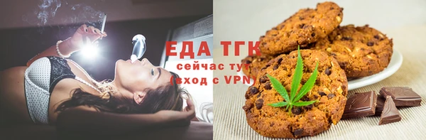 мяу мяу кристалл Бугульма