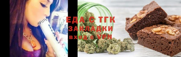мяу мяу кристалл Бугульма