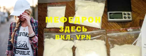 мдпв Бронницы