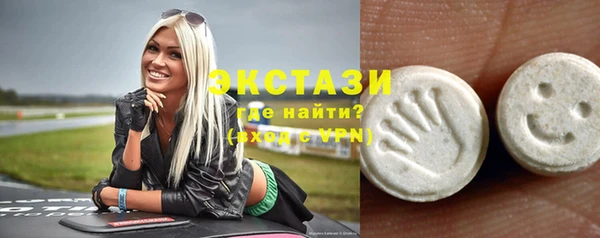 мяу мяу кристалл Бугульма