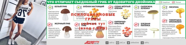 мяу мяу кристалл Бугульма