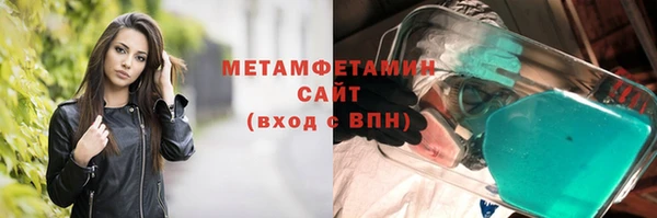 2c-b Бородино