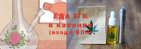 мдпв Бронницы