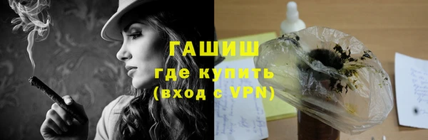 мяу мяу кристалл Бугульма
