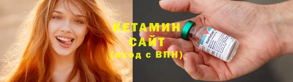 мяу мяу кристалл Бугульма