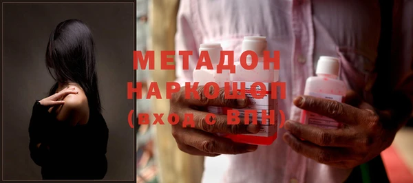 мяу мяу кристалл Бугульма