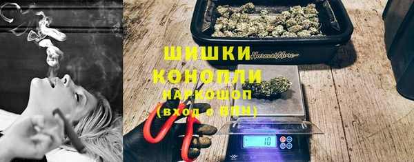 мяу мяу кристалл Бугульма