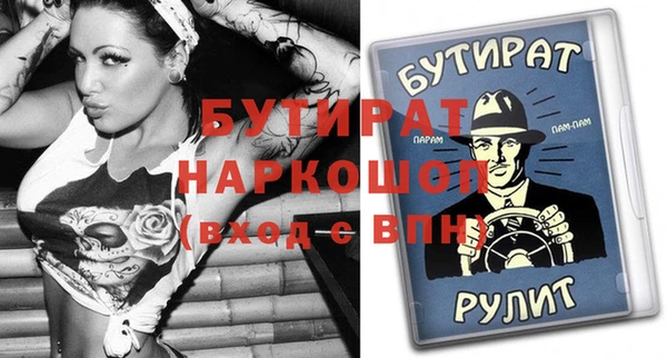 мдпв Бронницы