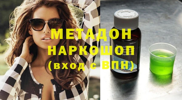 мдпв Бронницы