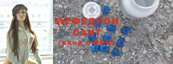 мдпв Бронницы