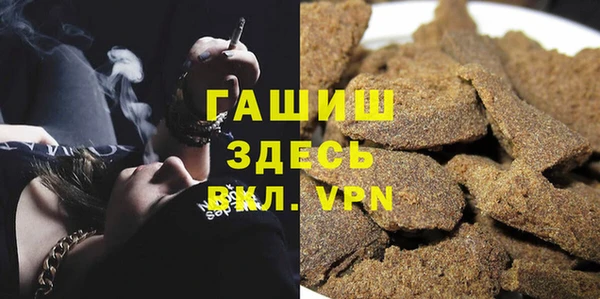 мдпв Бронницы