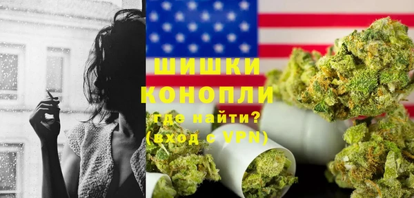 мяу мяу кристалл Бугульма