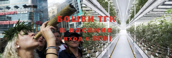 мяу мяу кристалл Бугульма