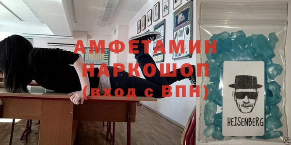 мяу мяу кристалл Бугульма