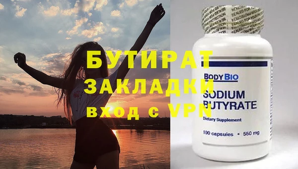 мдпв Бронницы