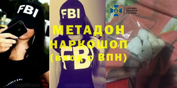 мяу мяу кристалл Бугульма