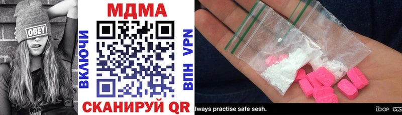 MDMA crystal  Отрадная 