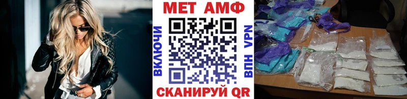где найти   Отрадная  Первитин витя 