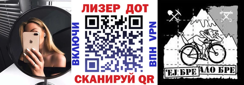 сколько стоит  Отрадная  Марки 25I-NBOMe 1,8мг 